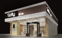 店面形象設計方案