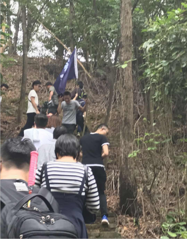 【康藍員工風(fēng)采】觀瀾九龍山生態(tài)園——戶外拓展活動