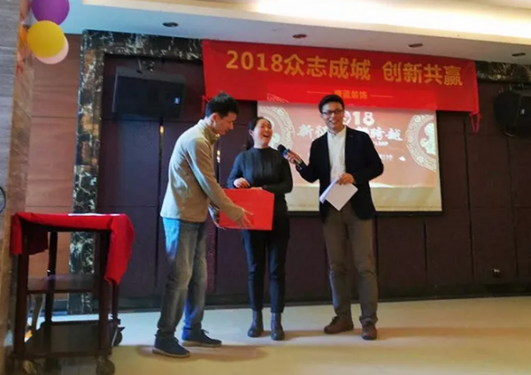 2018年康藍(lán)裝飾年會：眾志成城，創(chuàng)新共贏